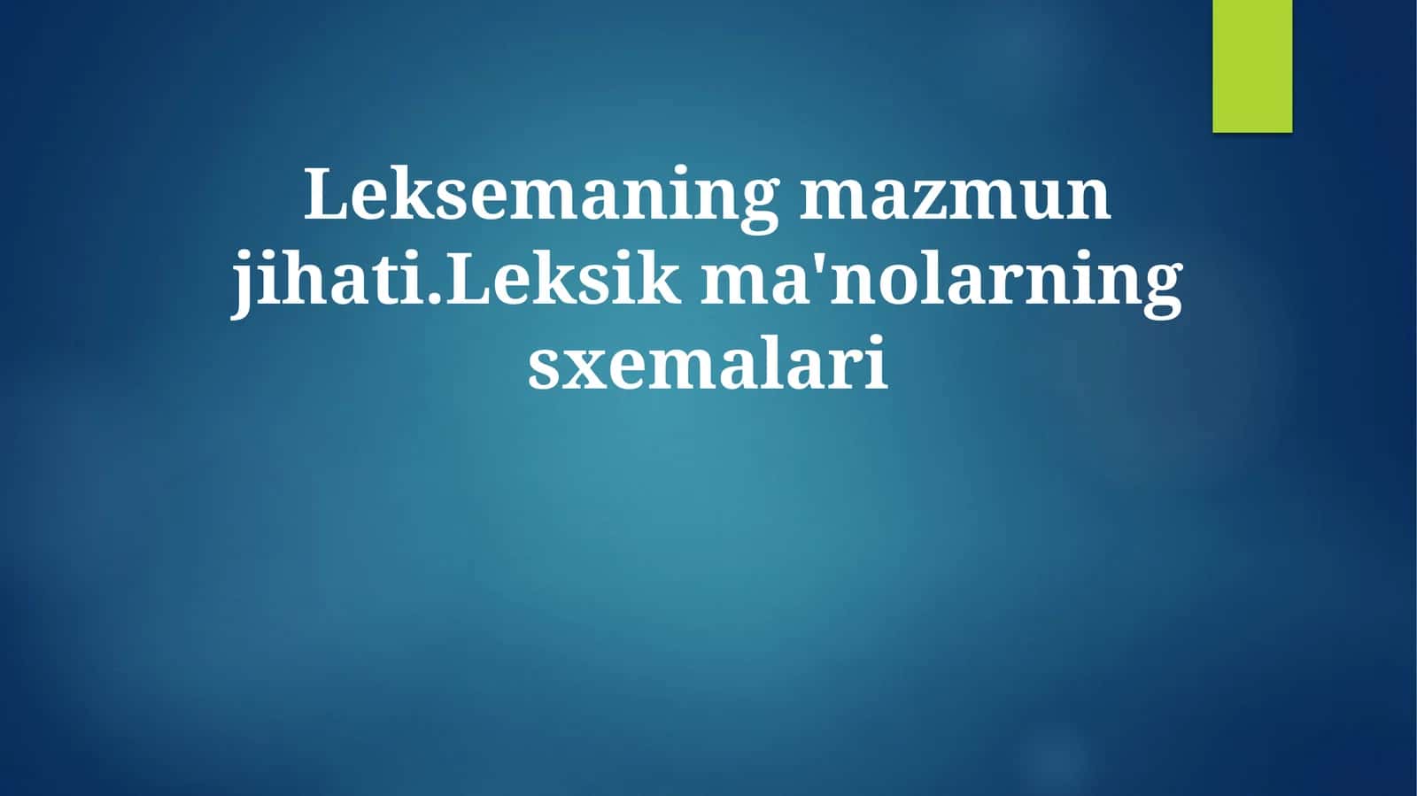 Leksemaning mazmun jihati.Leksik ma'nolarning sxemalari 1