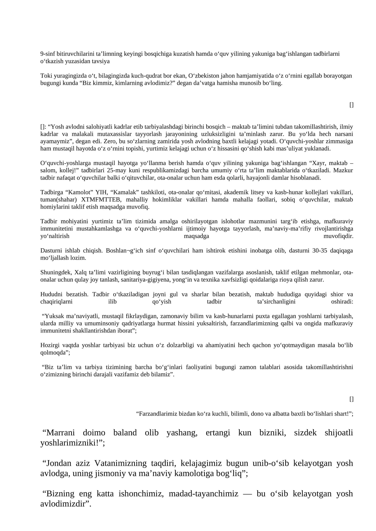 Xayr, maktab - salom, kollej! tadbirlari 1