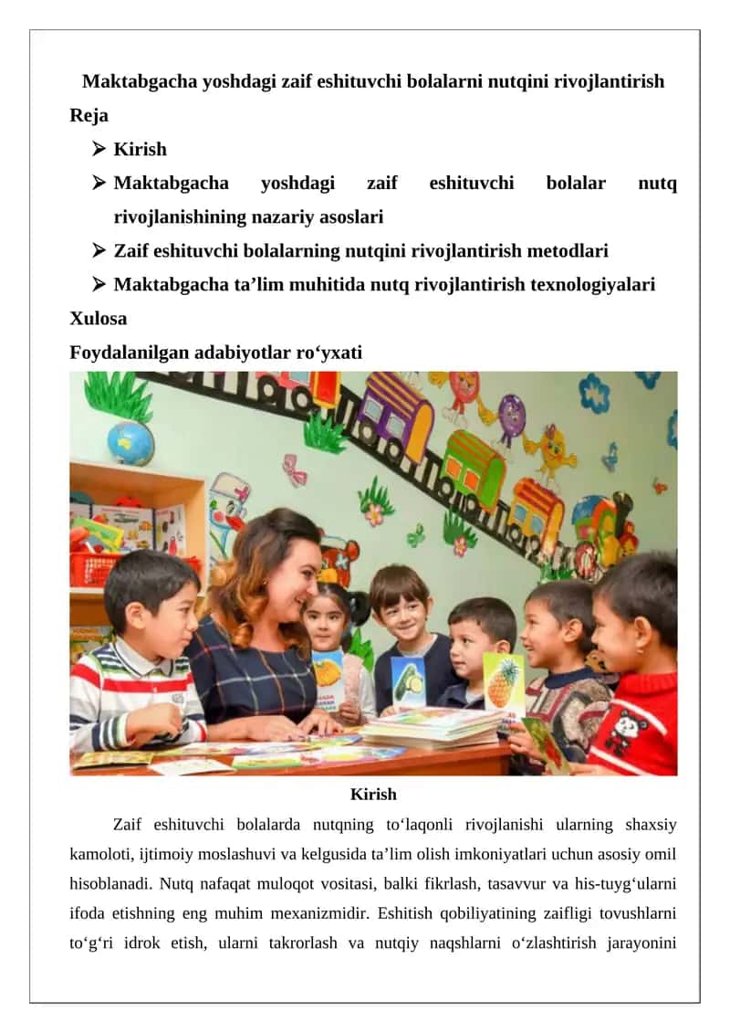 Zaif eshituvchi bolalarni nutqini rivojlantirish 1