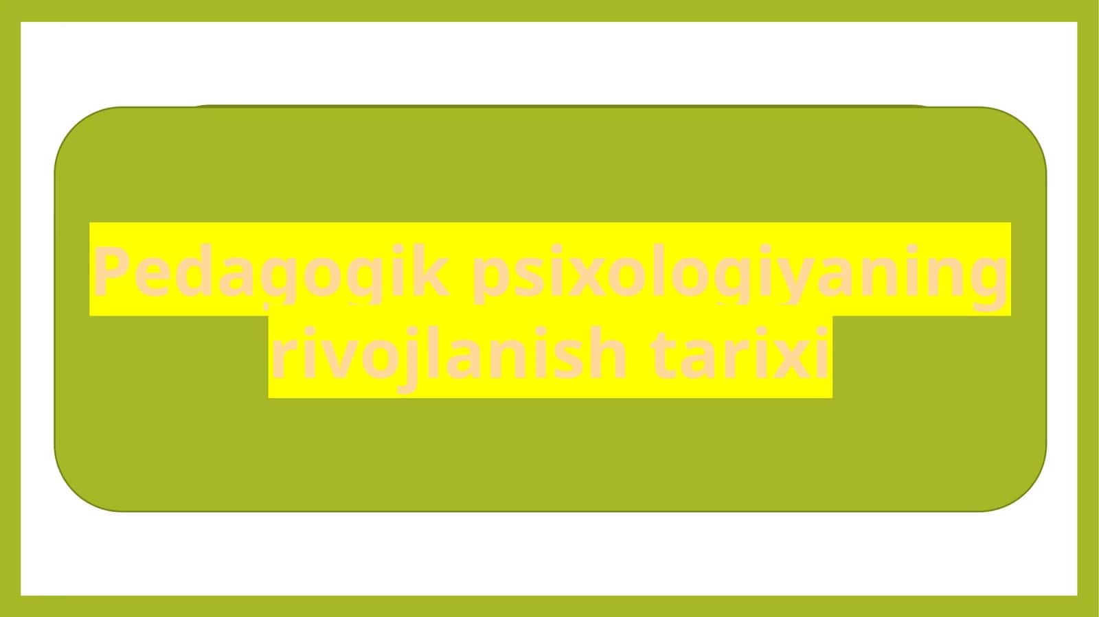Pedagogik psixologiyaning rivojlanish tarixi 1