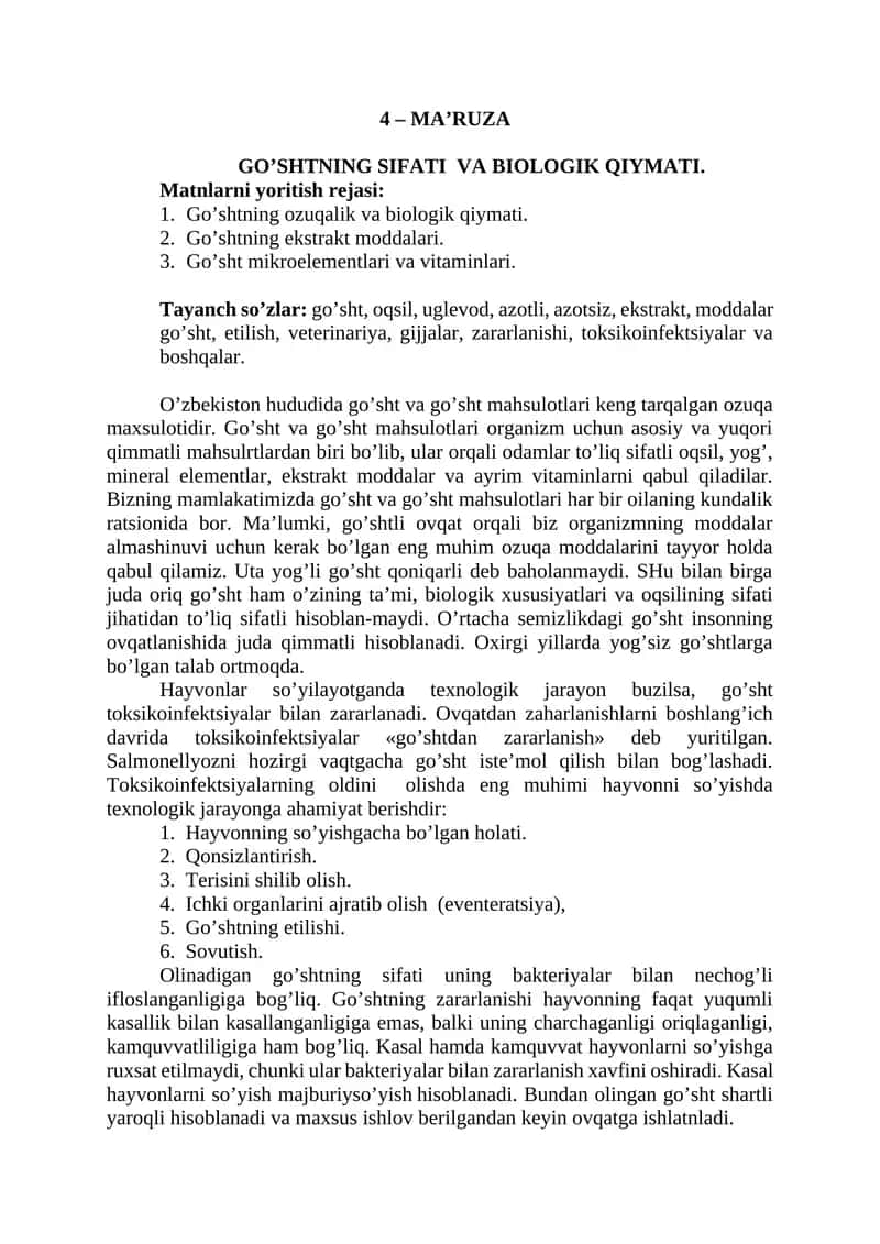 GO’SHTNING SIFАTI VА BIОLОGIK QIYMАTI 1