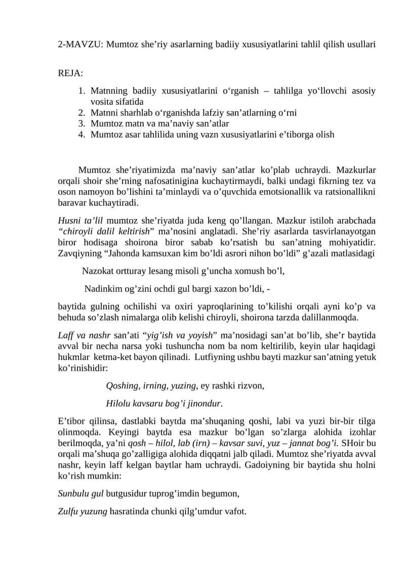 Mumtoz she’riy asarlarning badiiy xususiyatlarini tahlil qilish usullari 1