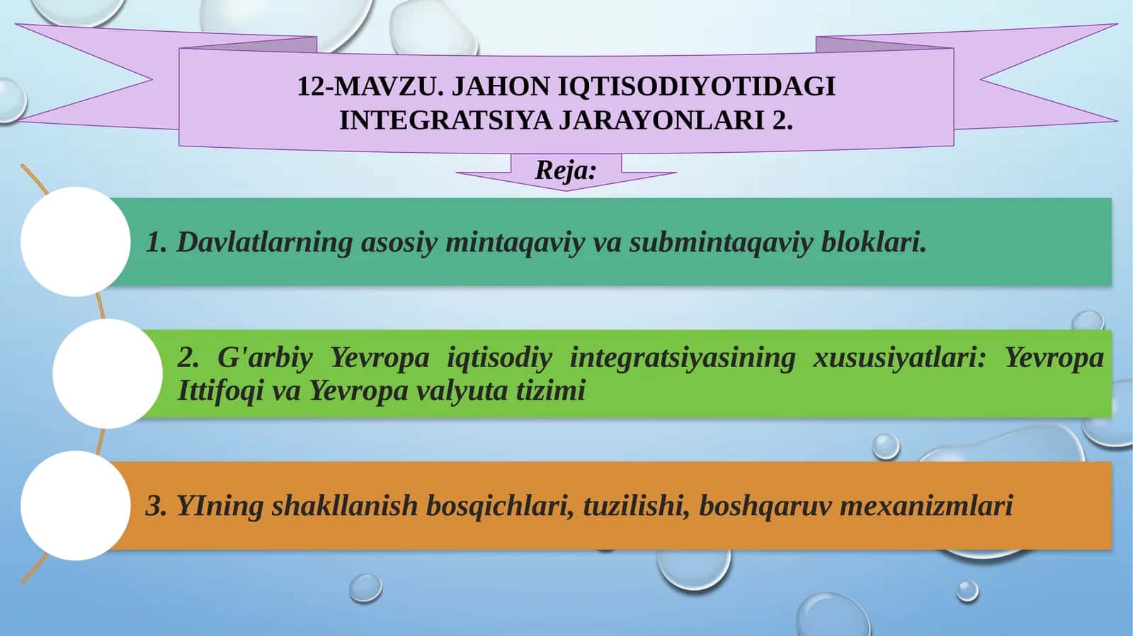 Jahon iqtisodiyotidagi integratsiya jarayonlari 1