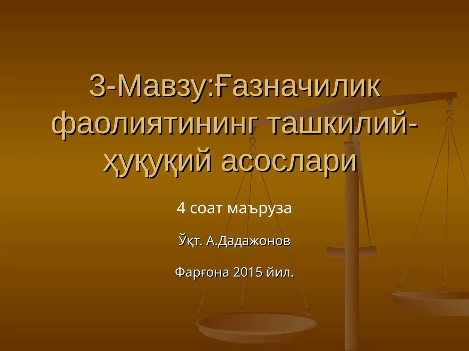 Ғазначилик фаолиятининг ташкилий-ҳуқуқий асослари 1