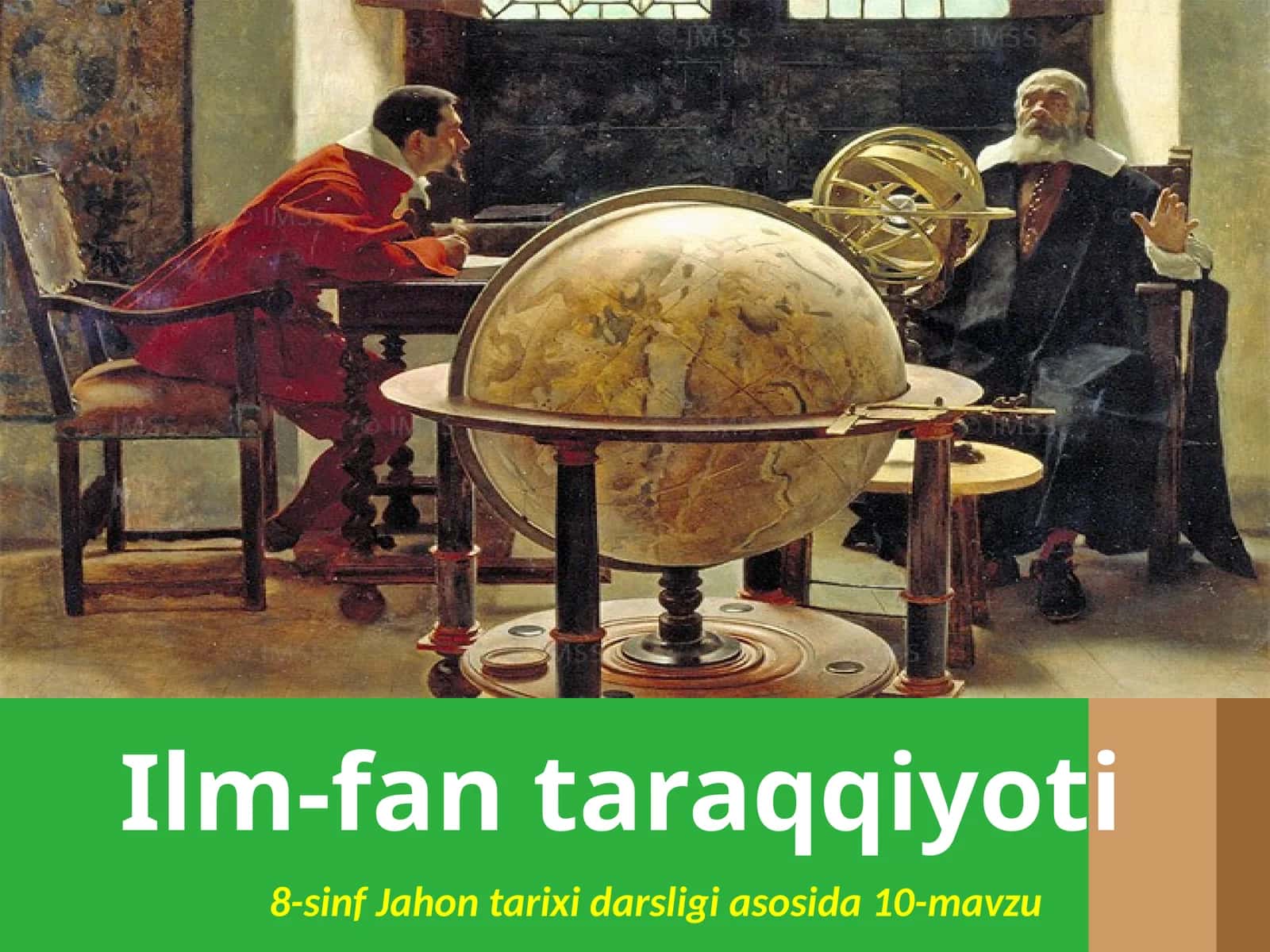 8-sinf Jahon tarixi dars ishlanma. Ilm-fan taraqqiyoti 1