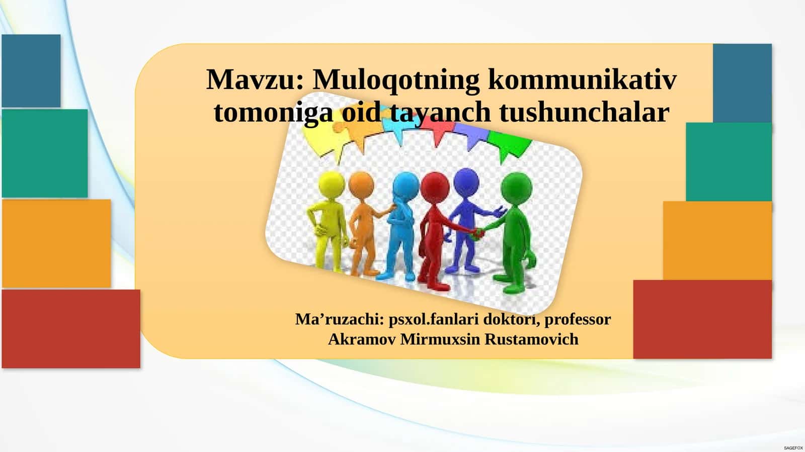 Muloqotning kommunikativ tomoniga oid tayanch tushunchalar 1