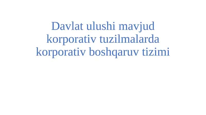 Davlat ulushi mavjud korporativ tuzilmalarda korporativ boshqaruv tizimi 1
