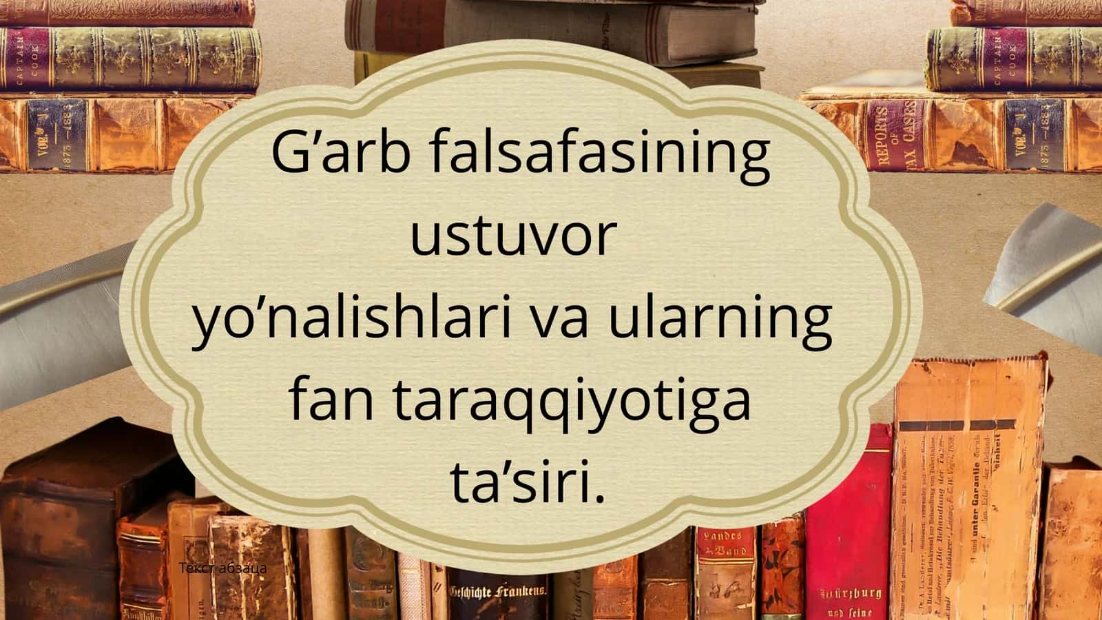 Antik davr (Yunoniston) falsafasi o'rta asr G'arbiy Yevropa falsafasi 1