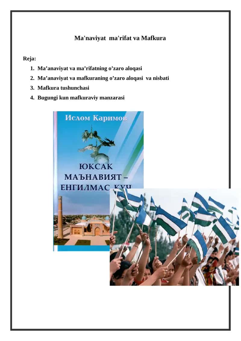 Ma'naviyat ma'rifat va Mafkura 1