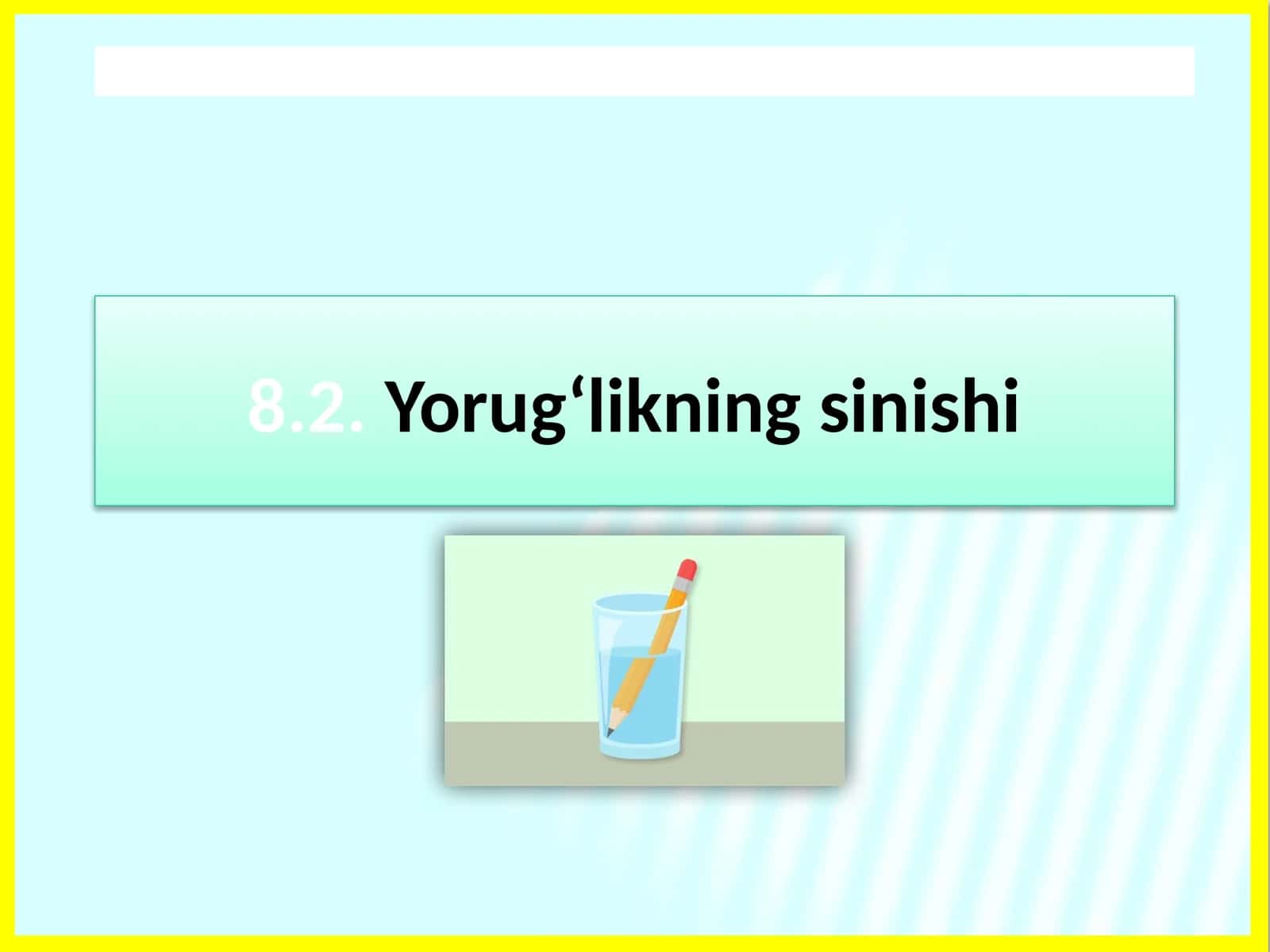 Yorug‘likning sinishi 1