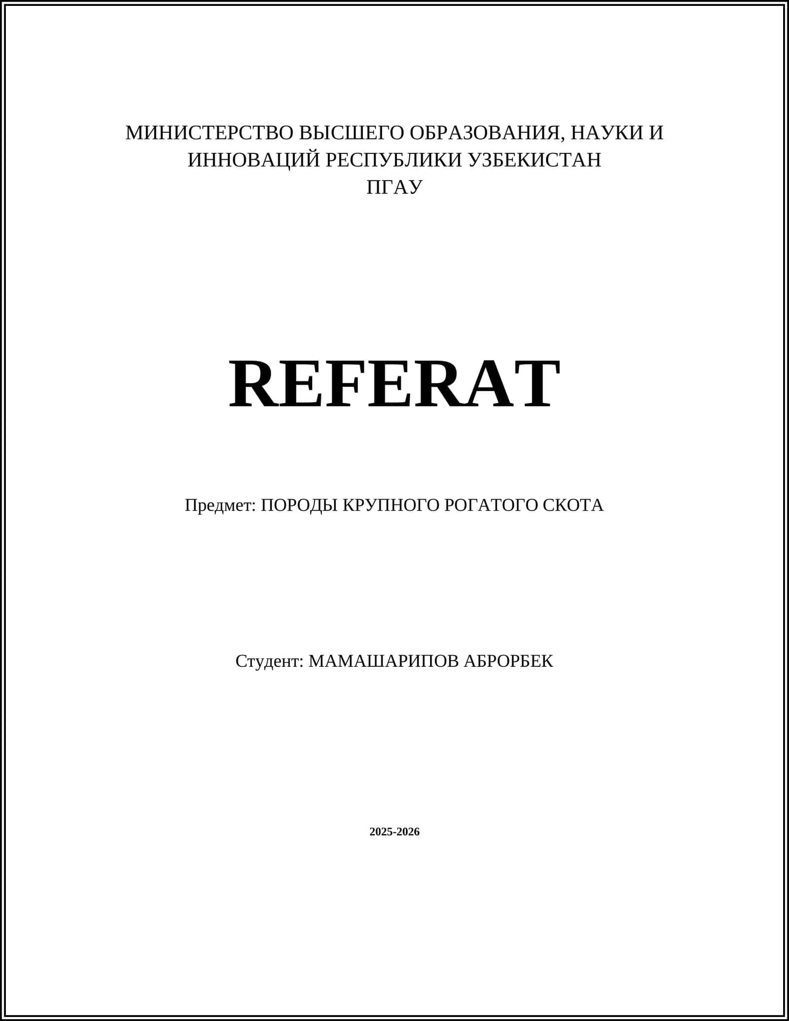 ПОРОДЫ КРУПНОГО РОГАТОГО СКОТА 1