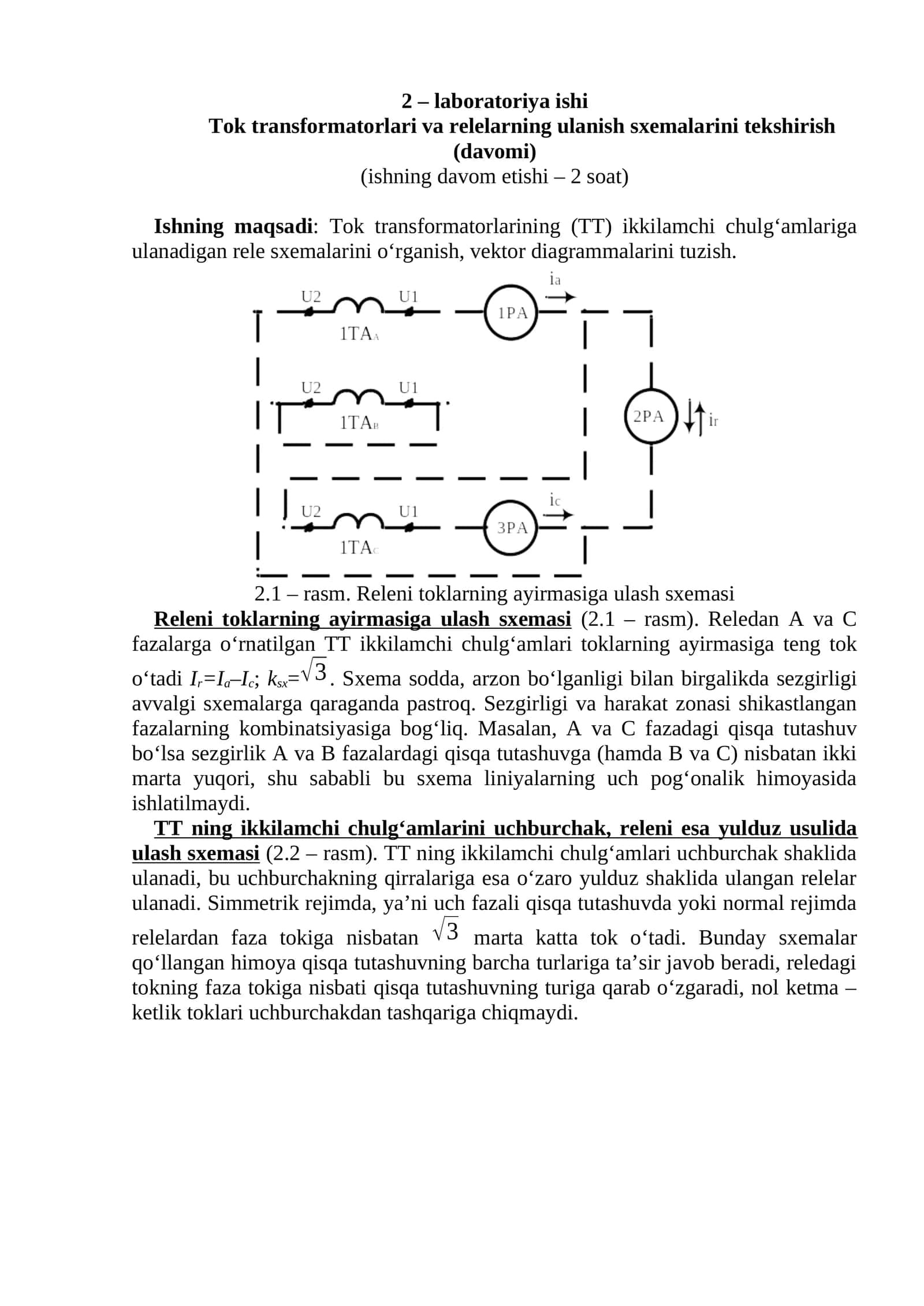 Tok transformatorlari va relelarning ulanish sxemalarini tekshirish (davomi) 1