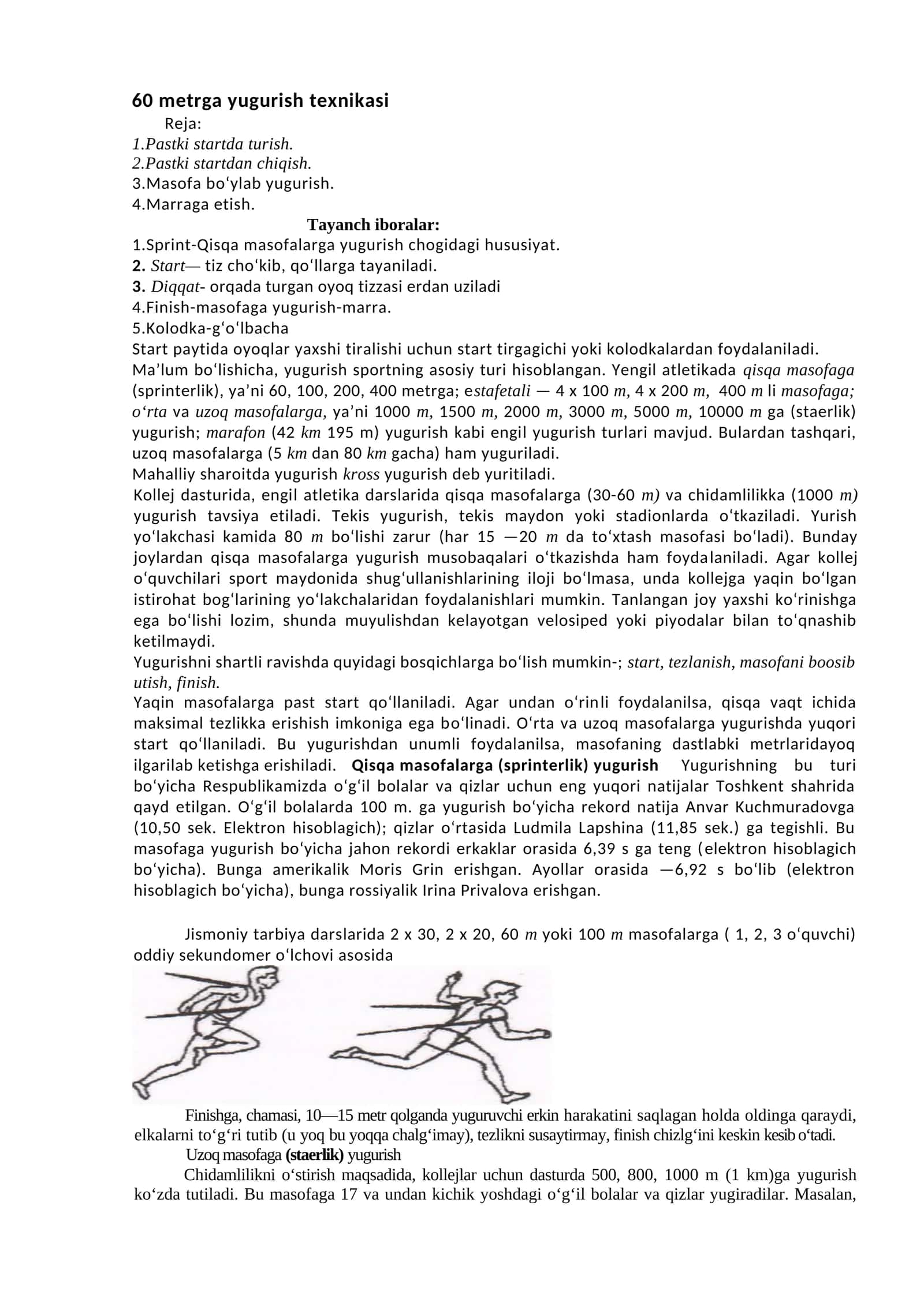 60 metrga yugurish texnikasi 1