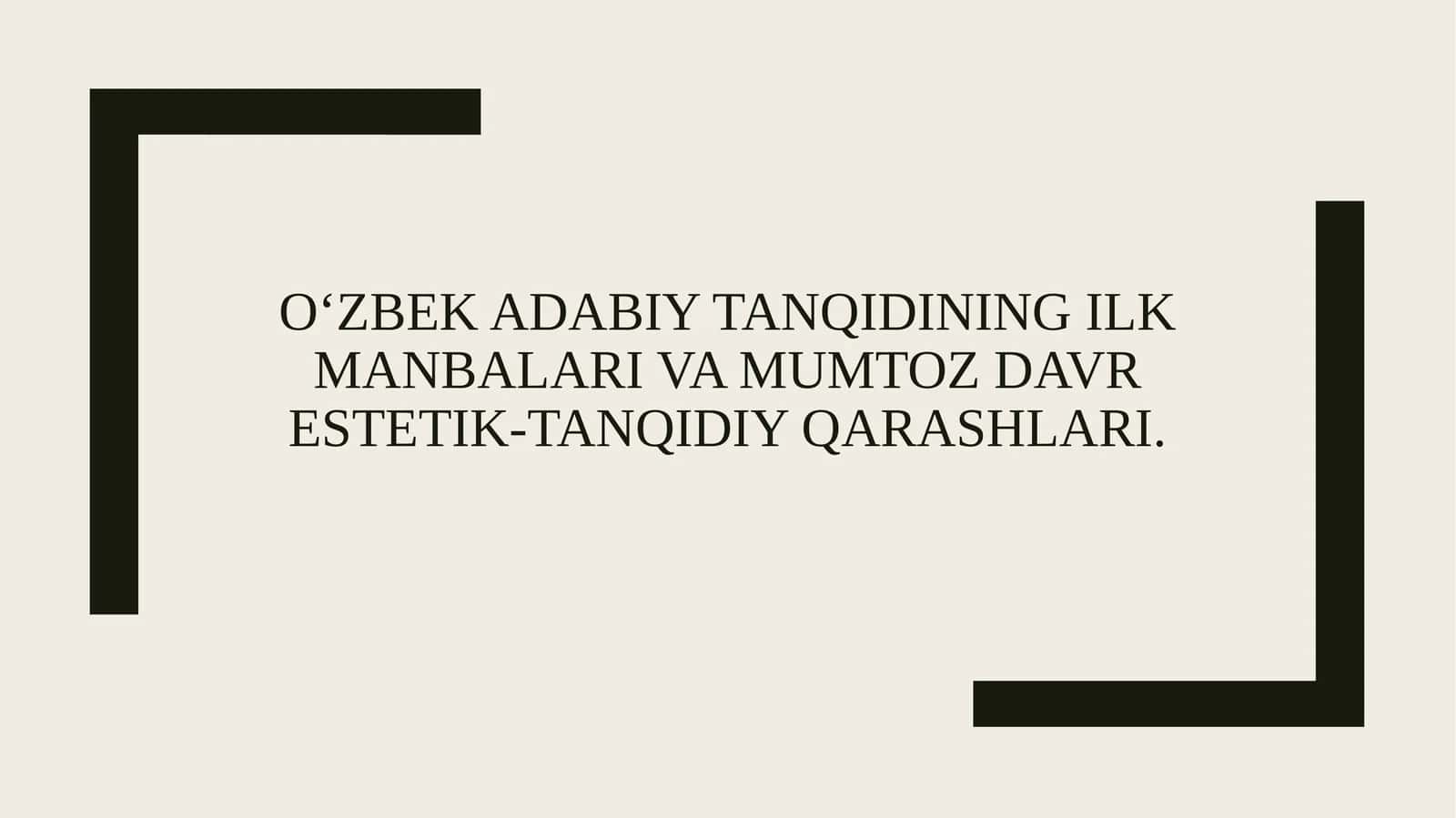 O‘zbek adabiy tanqidining ilk manbalari va mumtoz davr estetik-tanqidiy qarashlari. 1