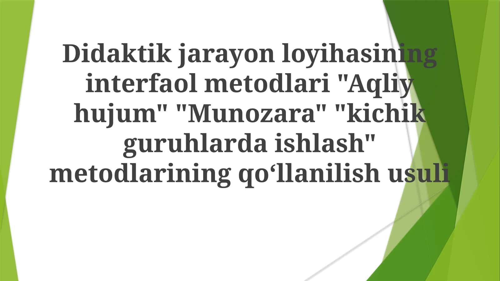 Didaktik jarayon loyihasining interfaol metodlari 1
