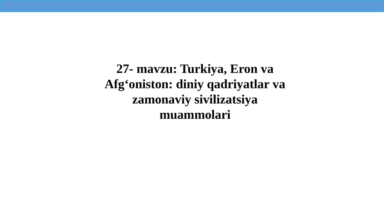 27-mavzu: Turkiya, Eron va Afg'oniston: diniy qadriyatlar va zamonaviy civilizatsiya muammolari 1