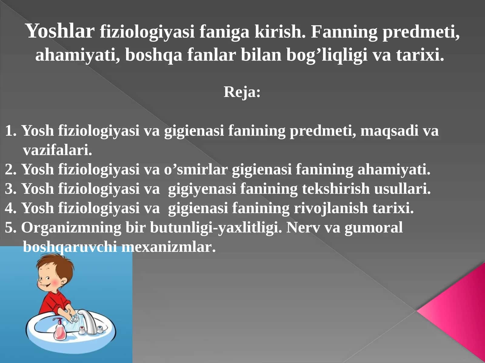 Yosh fiziologiyasi faniga kirish 1