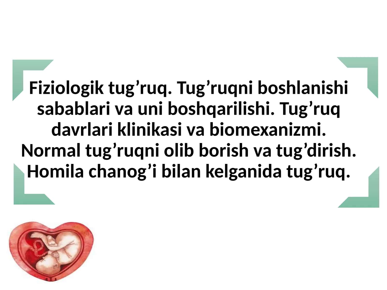 Fiziologik tug'ruq 1