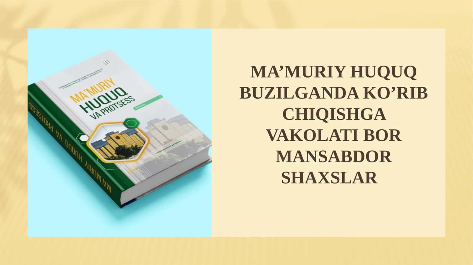 Ma’muriy huquqbuzarlikdagi ko‘rib chiqishga vakolatli mansabdorshaxslar 1
