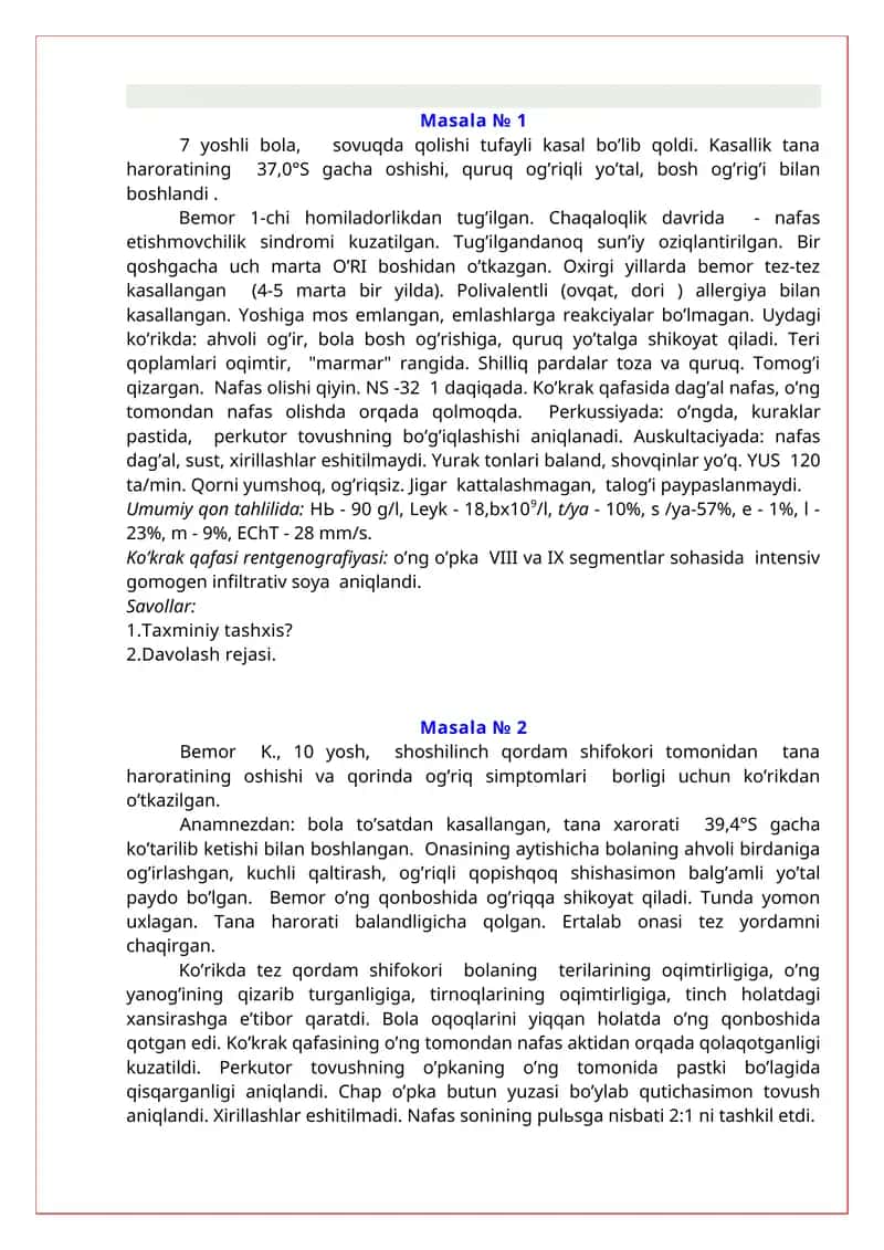 Mаsаlа № 1 1