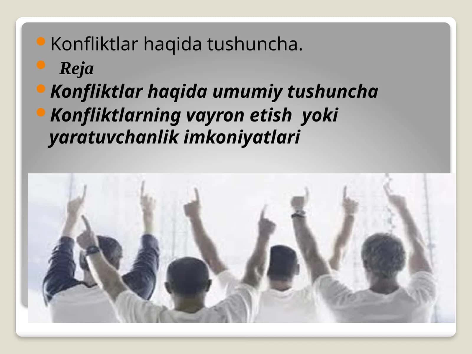 Konfliktlarhaqidatushuncha 1