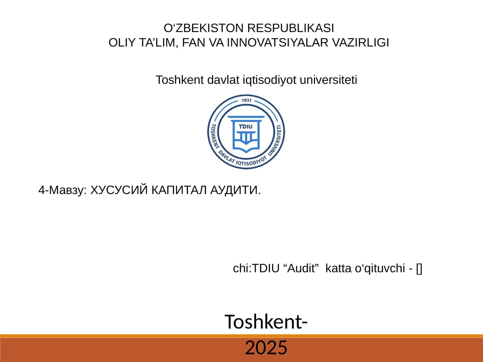 ХУСУСИЙ КАПИТАЛ АУДИТИ 1