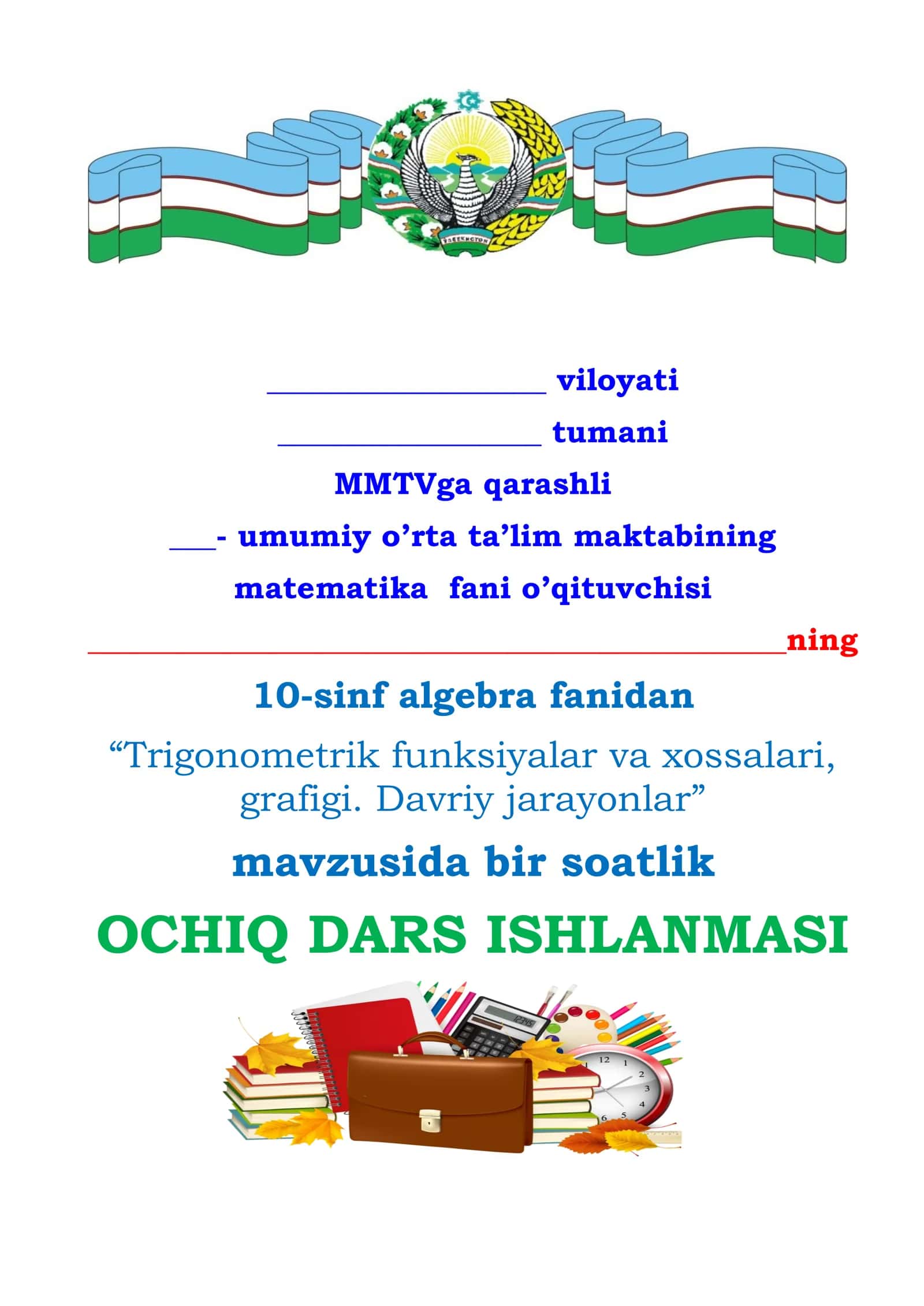 10-sinf Algebra. Trigonometrik funksiyalar va xossalari, grafigi. Davriy jarayonlar 1