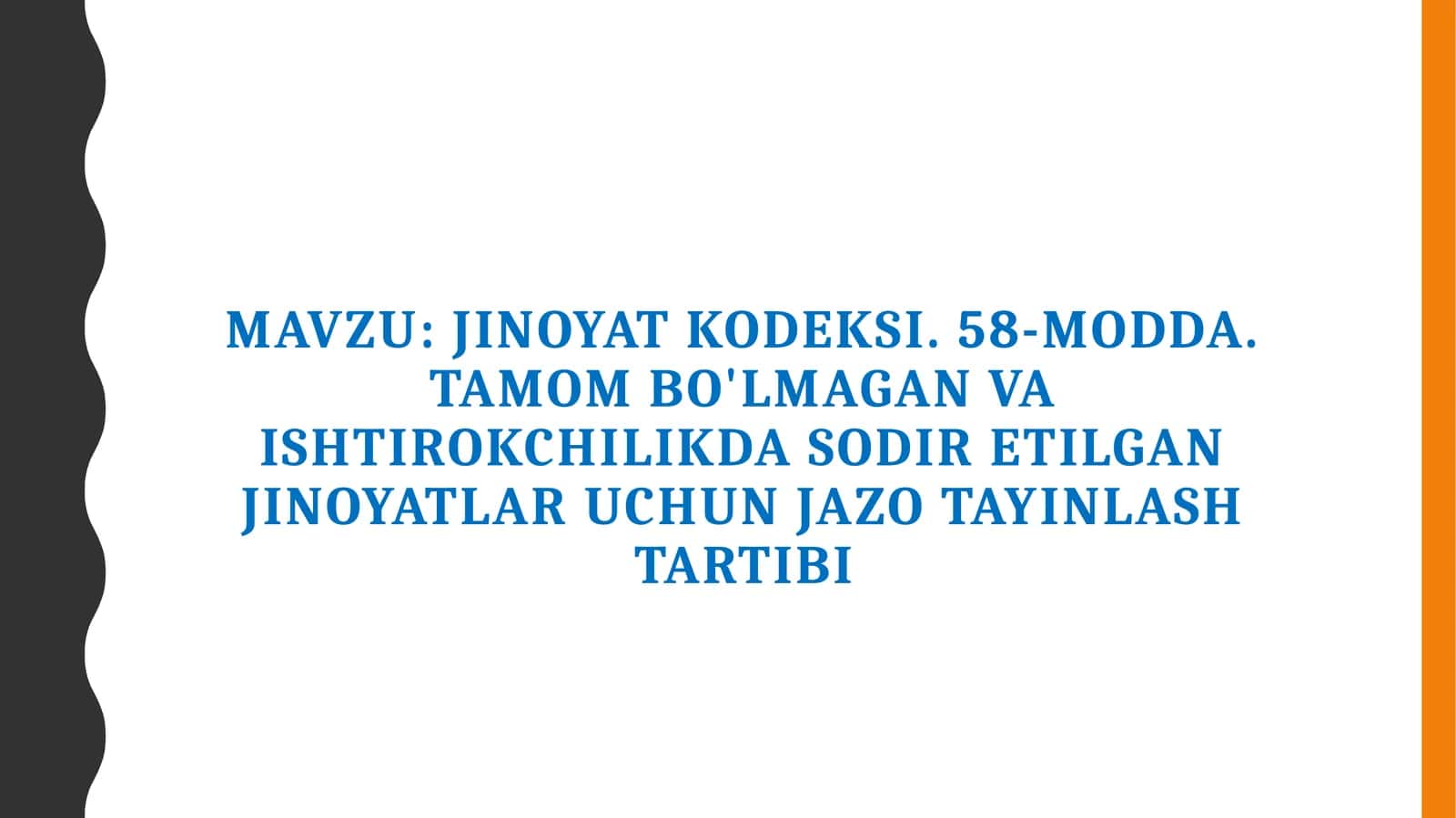Jinoyat kodeksi. 58-modda. Tamom bo'lmagan va ishtirokchilikda sodir etilgan jinoyatlar uchun jazo tayinlash tartibi 1