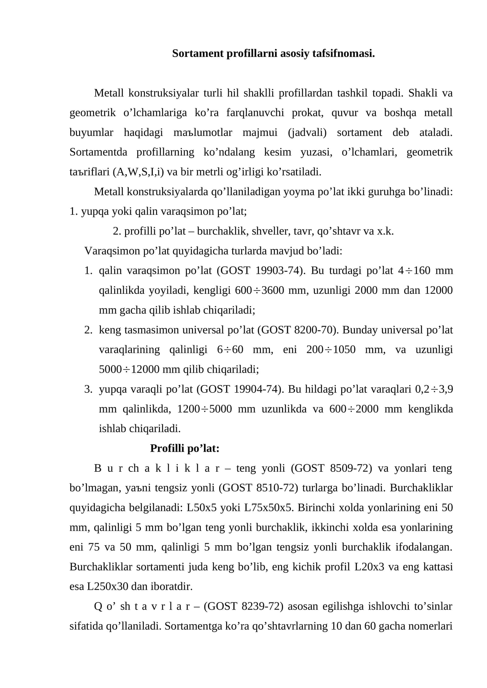 Mеtаll kоnstruksiyalаr turli hil shаklli prоfillаrdаn tаshkil tоpаdi 1