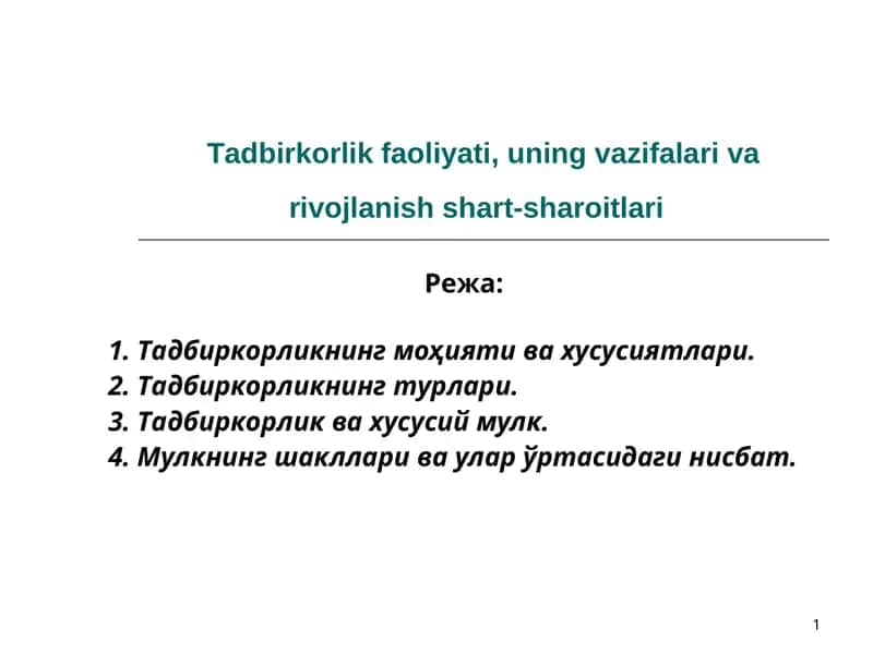 Tadbirkorlik faoliyati, uningvazifalari varivojlanish shart-sharoitlari 1