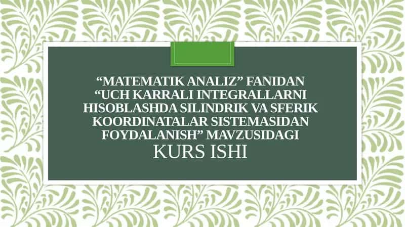 Uch karrali integrallarni hisoblashda silindrik va sferik koordinatalar sistemasidan foydalanish 1