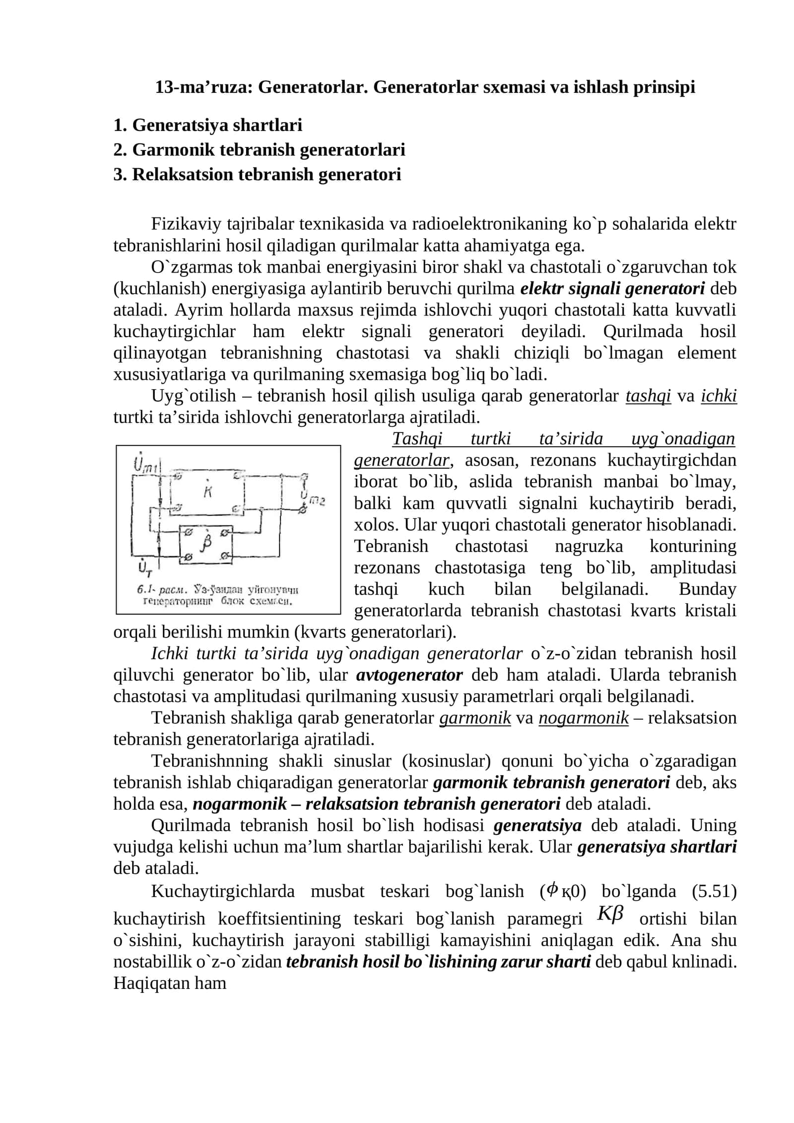 Generatorlar. Generatorlar sxemasi va ishlash prinsipi 1