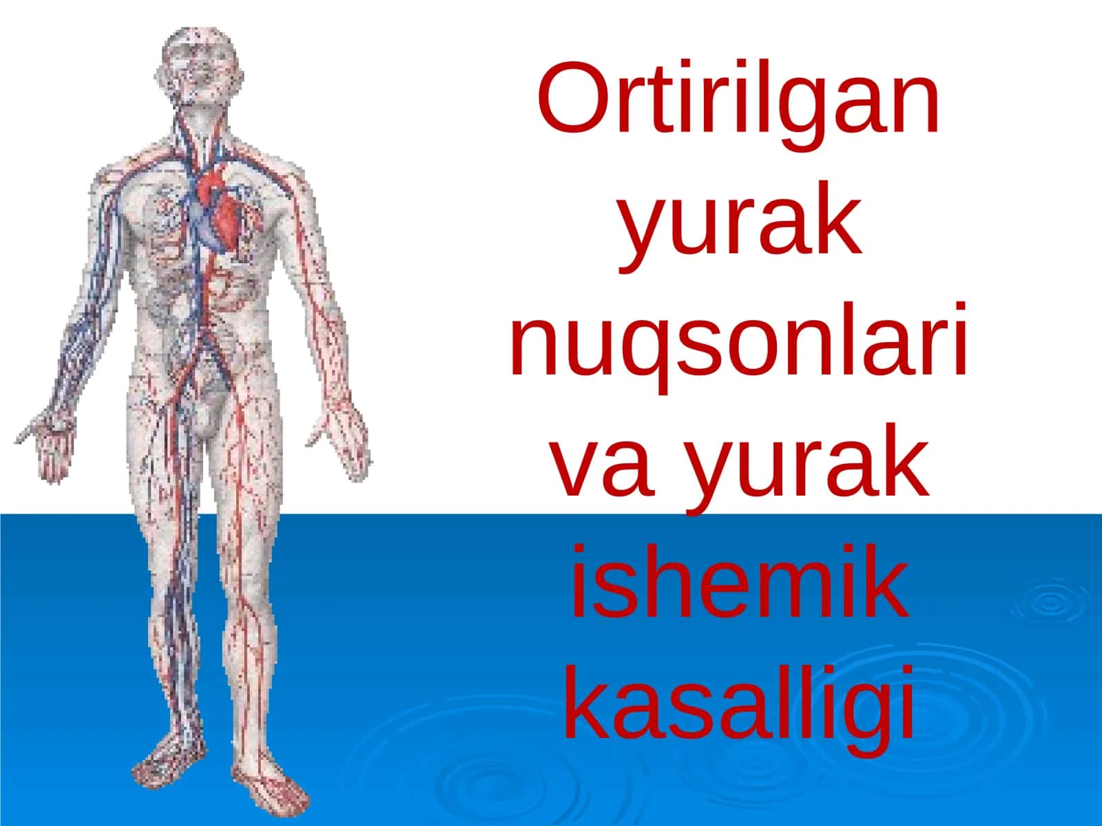 Ortirilgan yurak nuqsonlari va yurak ishemik kasalligi 1