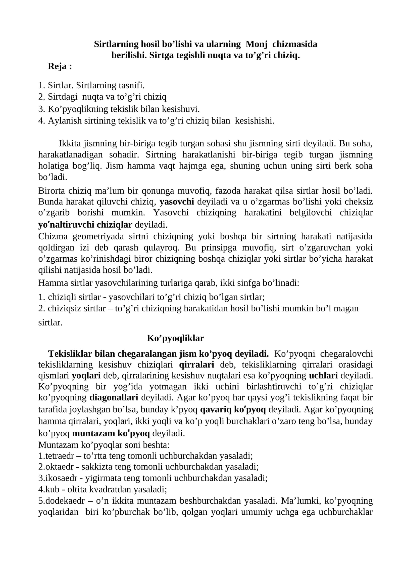 Sirtlarning hosil bo’lishi va ularning Monj chizmasida berilishi. Sirtga tegishli nuqta va to’g’ri chiziq 1