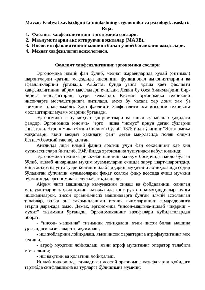 Faoliyat xavfsizligini ta’minlashning ergonomika va psixologik asoslari. 1
