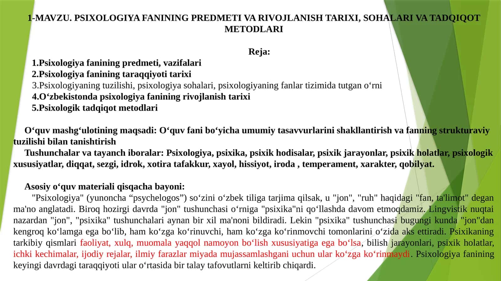 MAVZU.PSIXOLOGIYA FANINING PREDMETI VA RIVOJLANISH TARIXI 1
