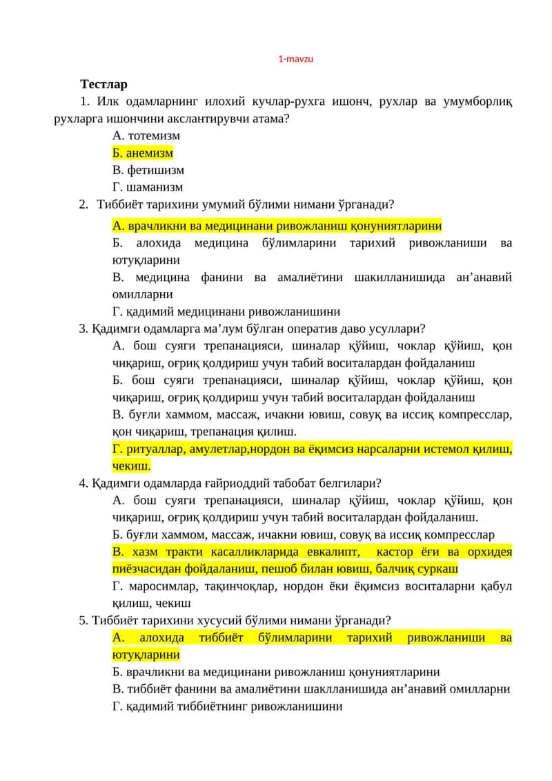 Тиббиёт тариxини умумий бўлими 1