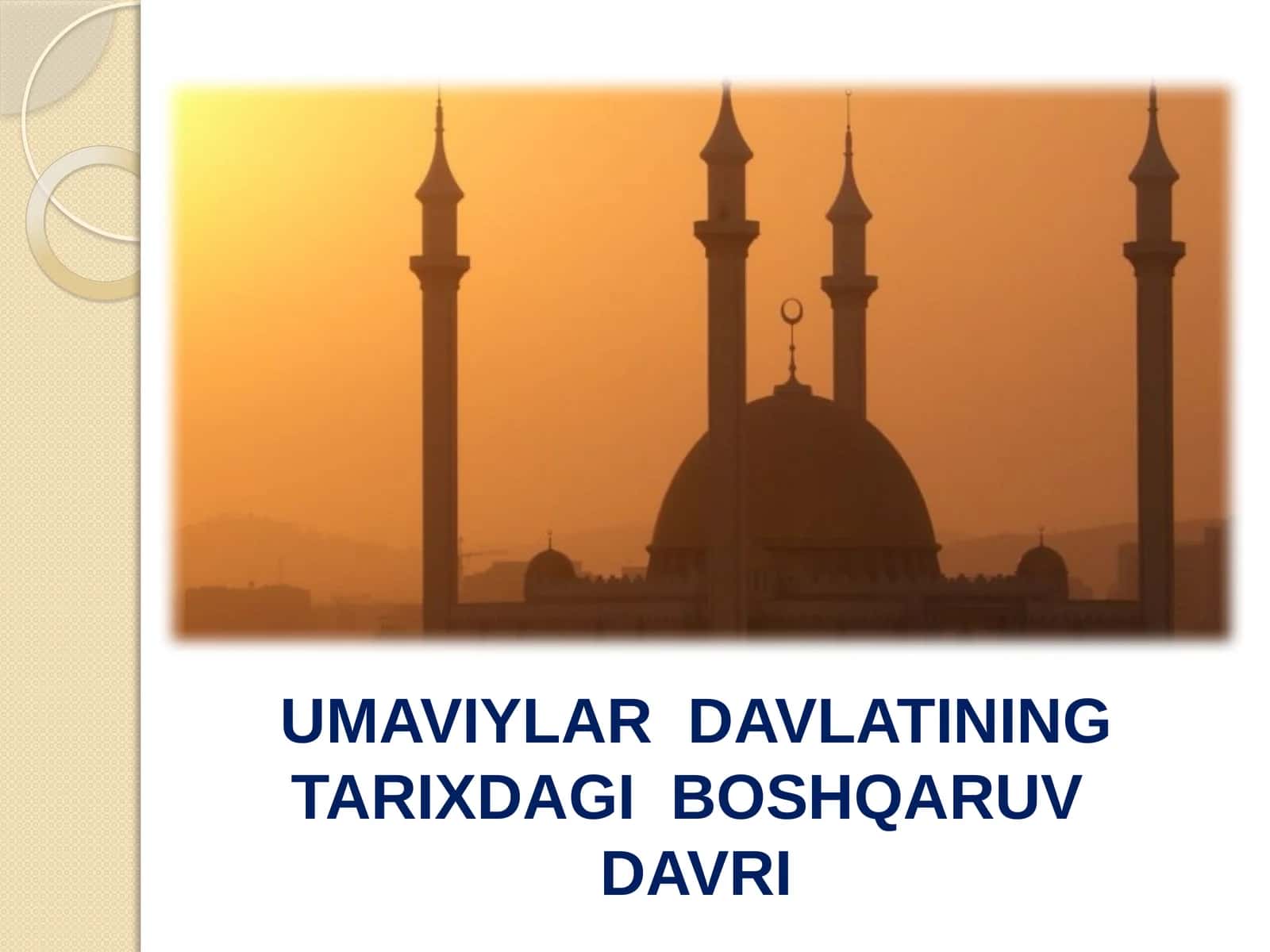 UMAVIYLAR DAVLATINING TARIXDAGI BOSHQARUVDAVRI 1