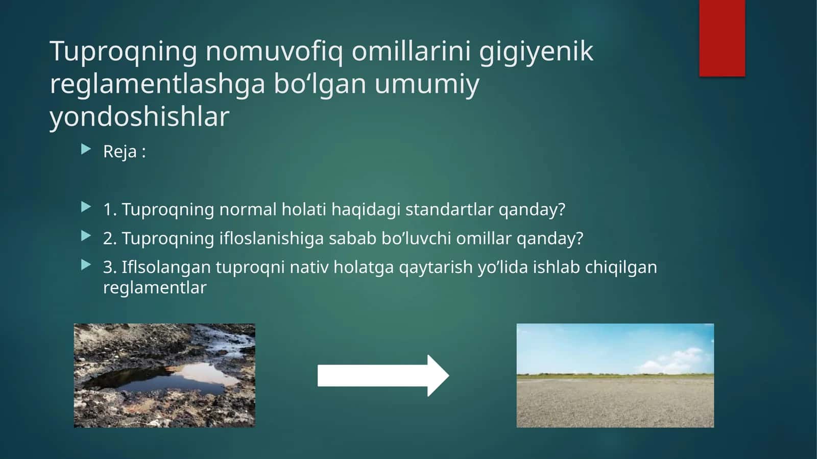 Tuproqning nomuvofiq omillarini gigiyenik reglamentlashga bo‘lgan umumiy yondoshishlar 1