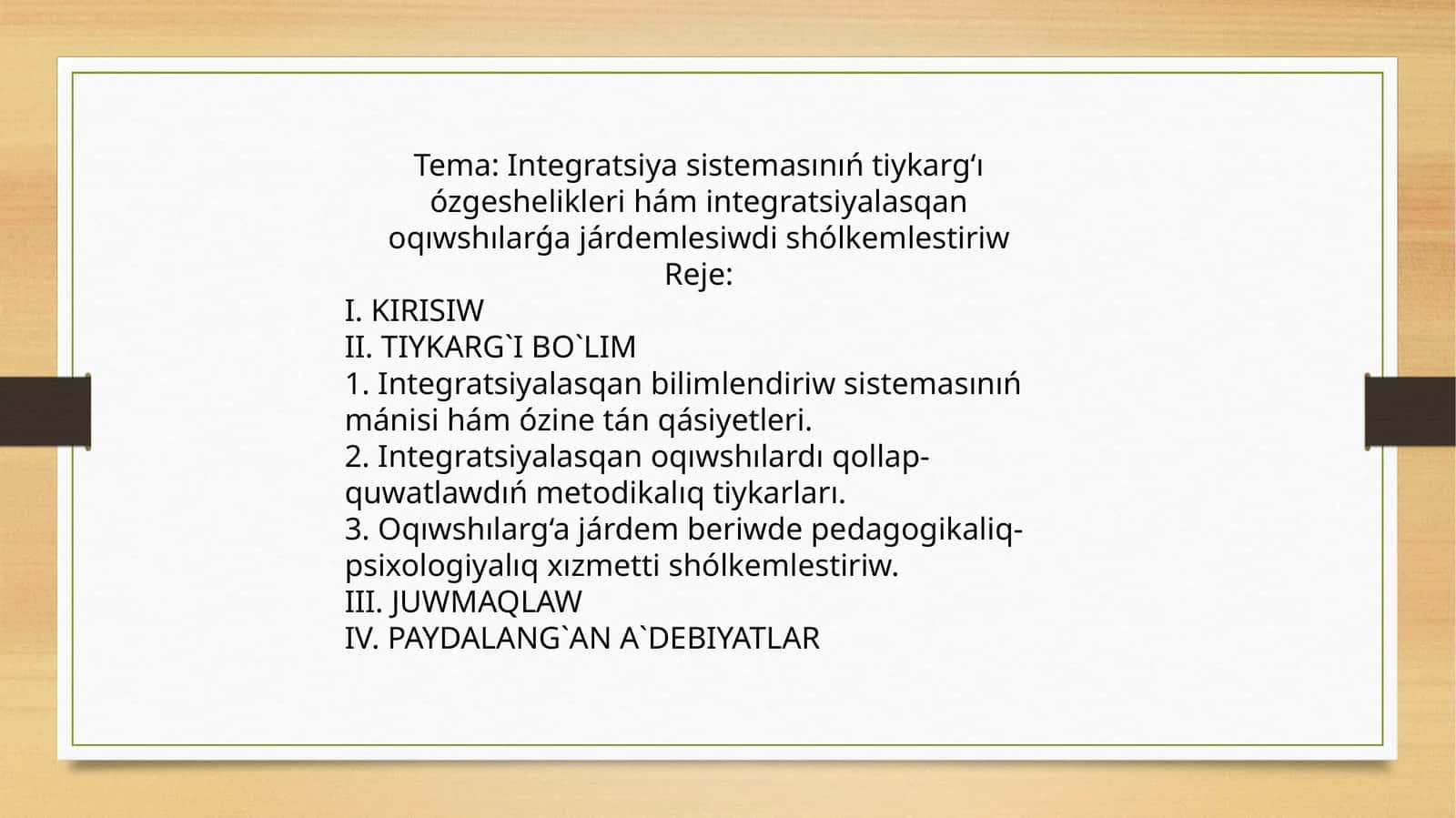 Integratsiya sistemasınıń tiykarg‘ı ózgeshelikleri hám integratsiyalasqan oqıwshılarǵa járdemlesiwdi shólkemlestiriw 1