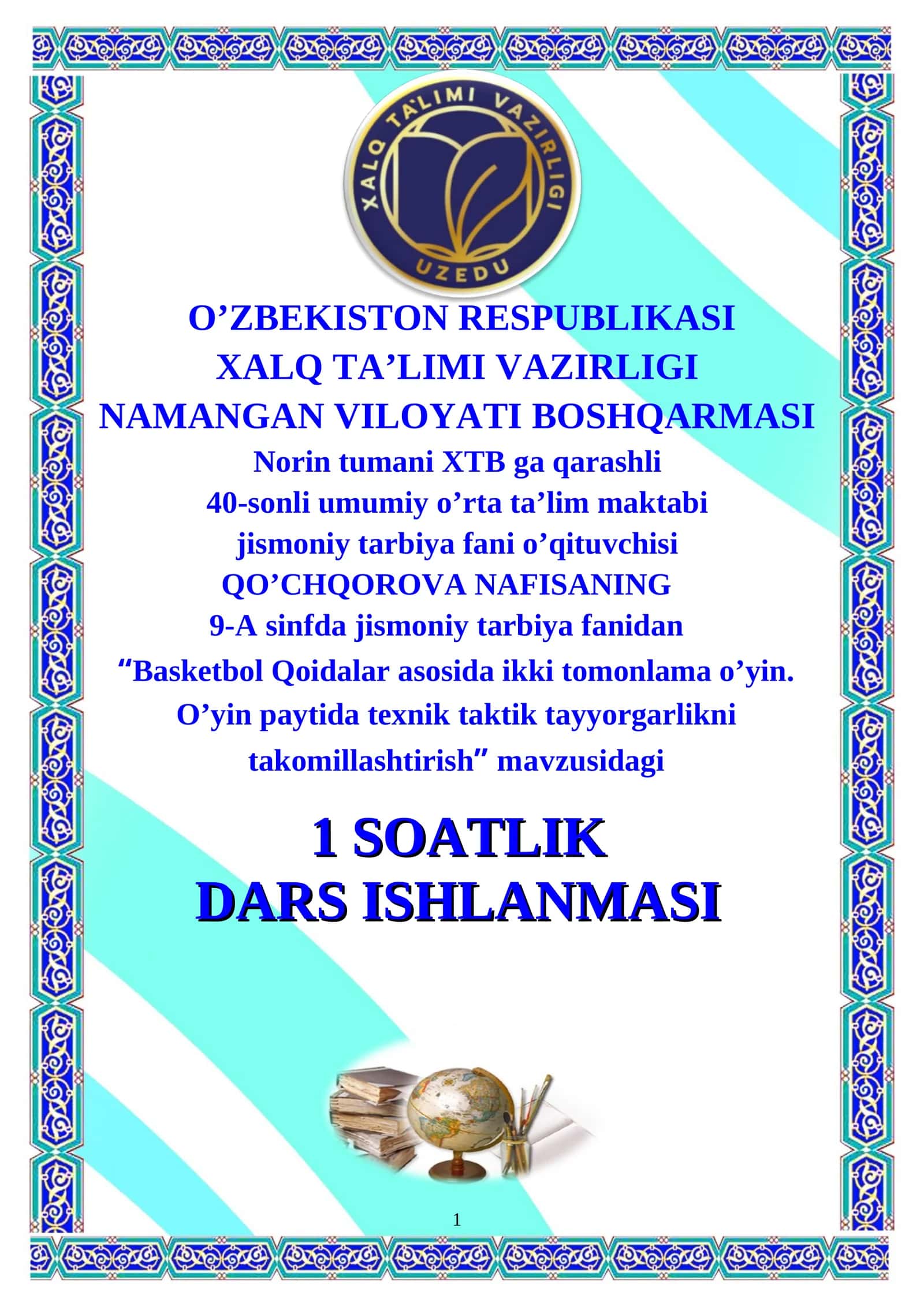 9-sinf Jismoniy tarbiya fanidan Basketbol. Qoidalar asosida ikki tomonlama o'yin ochiq dars ishlanma 1
