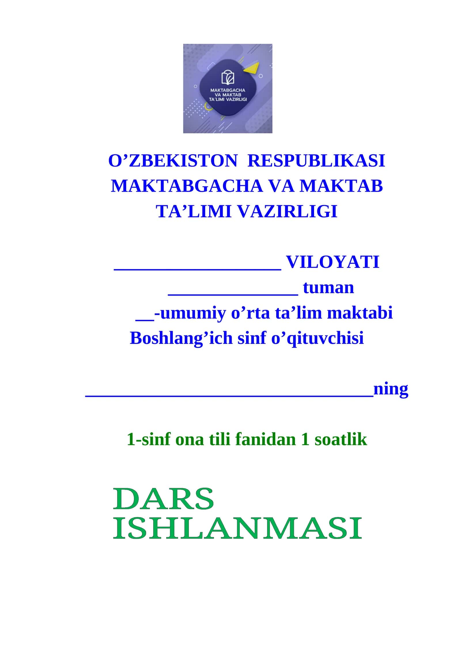 1-sinf ona tili. Shaxs-narsa harakati. Shaxs va narsa harakatini bildirgan so'zlar 1