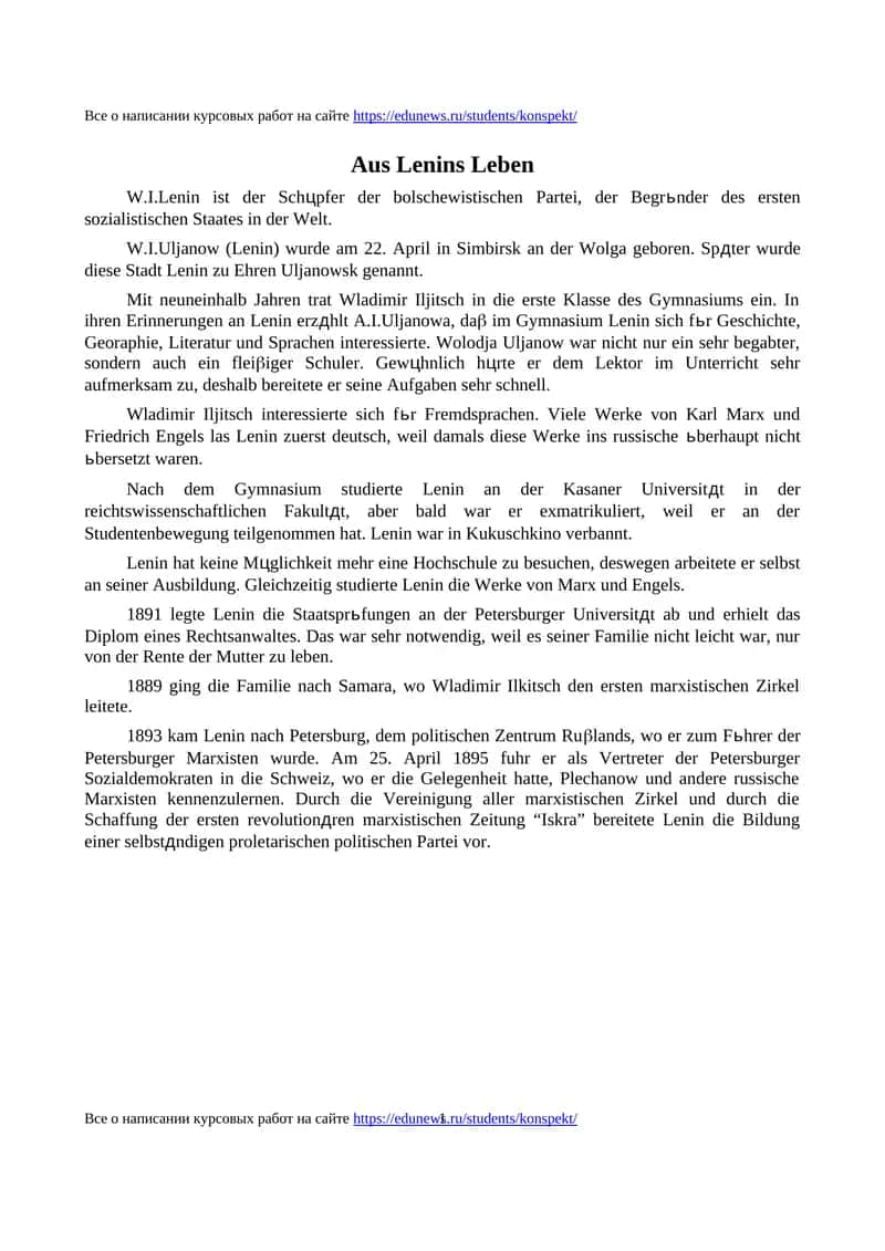 Aus Lenins Leben 1