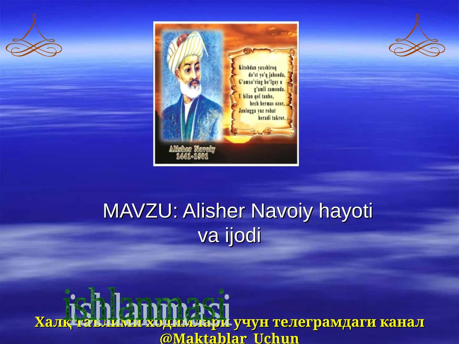 Alisher Navoiy hayoti va ijodi 1