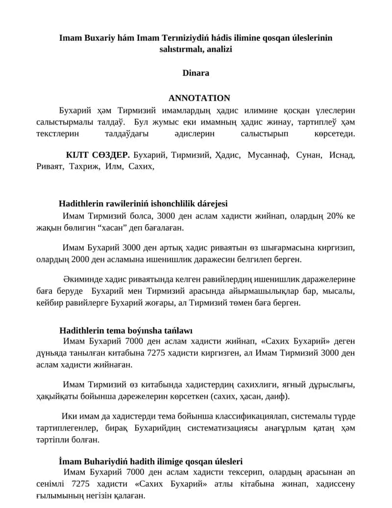 Imam Buxariy hám Imam Terıniziydiń hádis ilimine qosqan úleslerinin salıstırmalı, analizi 1