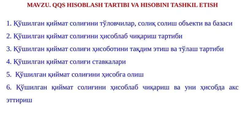 Қўшилган қиймат солиғи ҳисоботини тақдим этиш 1