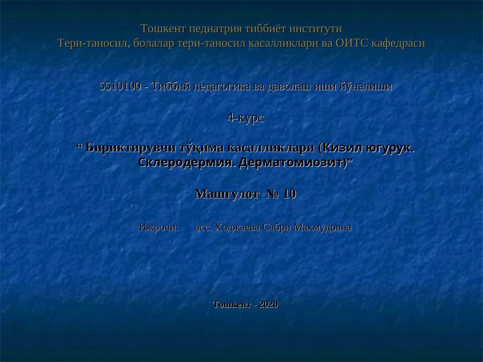 Тиббий педагогика ва даволаш ишийўналиши 1
