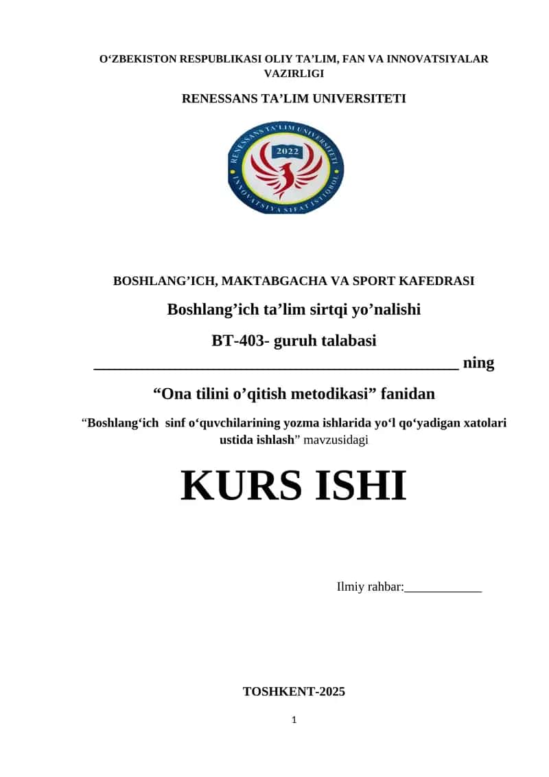 Boshlang'ich sinf o‘quvchilarining yozma ishlarida yo‘l qo‘yadigan xatolari ustida ishlash 1