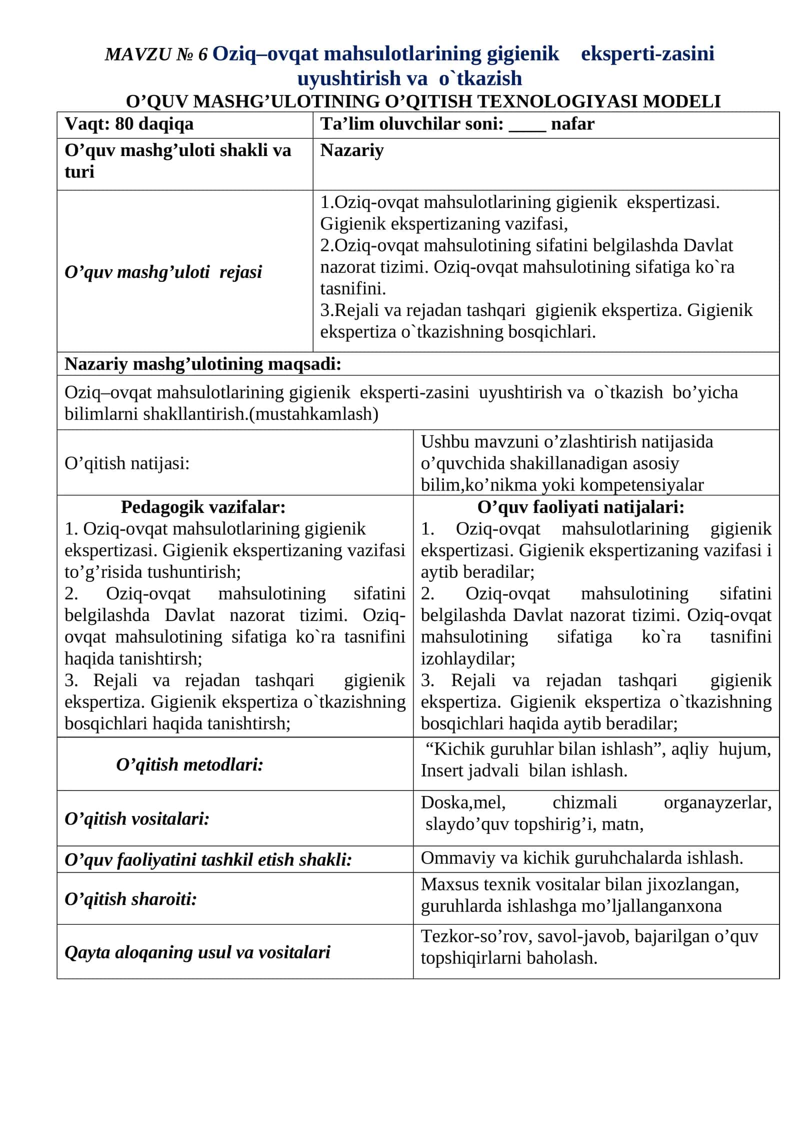 Mavzu № 6 Oziq–ovqat mahsulotlarining gigienik eksperti-zasini uyushtirish va o`tkazish 1