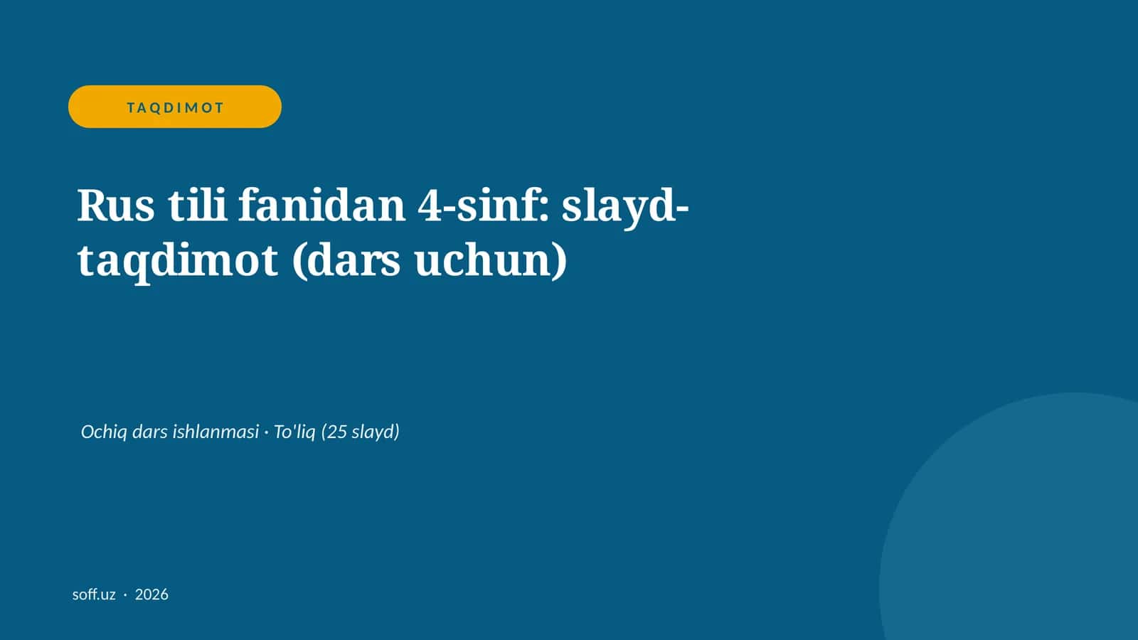Rus tili fanidan 4-sinf: slayd-taqdimot (dars uchun) 1